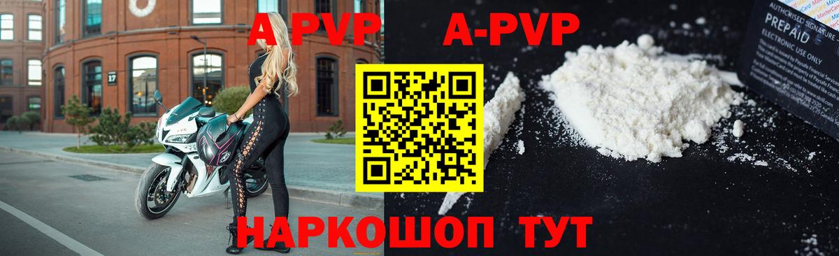 Майкоп  A PVP крисы CK  Alpha PVP крисы CK  где найти   Alpha-PVP VHQ  Вход с VPN 