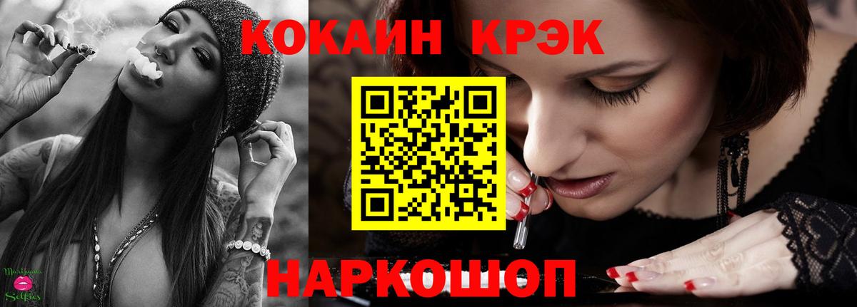 Кокаин Колумбийский  Вход с VPN  закладка  Майкоп 