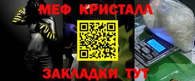 дмт Усть-Джегута