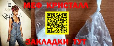 метамфетамин Усть-Илимск