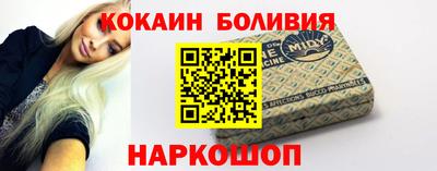 метамфетамин Усть-Илимск