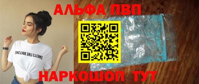 метамфетамин Усть-Илимск