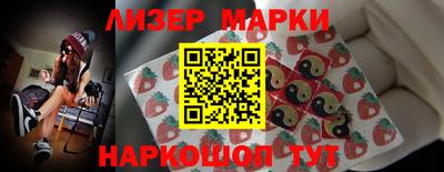 метамфетамин Усть-Илимск