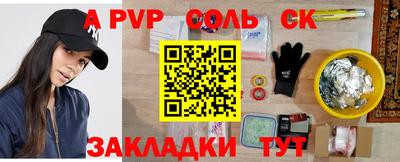 2c-b Уссурийск