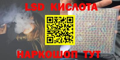 метамфетамин Усть-Илимск