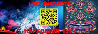 2c-b Уссурийск