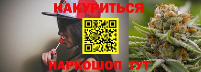 метамфетамин Усть-Илимск