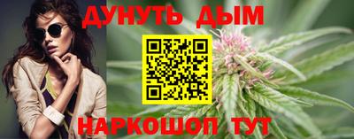 метамфетамин Усть-Илимск