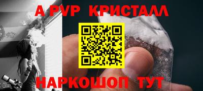 метамфетамин Усть-Илимск