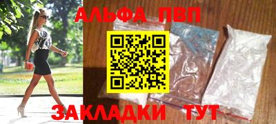 метамфетамин Усть-Илимск
