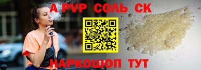 метамфетамин Усть-Илимск