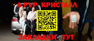 ПСИЛОЦИБИНОВЫЕ ГРИБЫ Чебаркуль