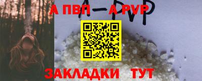 метамфетамин Усть-Илимск