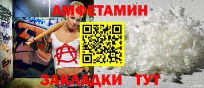 метамфетамин Усть-Илимск