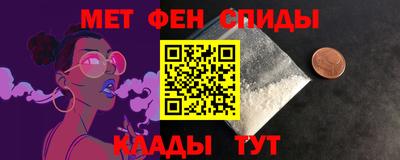 метамфетамин Усть-Илимск