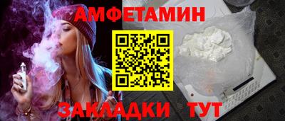 метамфетамин Усть-Илимск