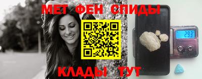 метамфетамин Усть-Илимск