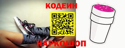 метамфетамин Усть-Илимск