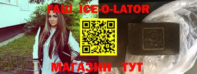 дмт Усть-Джегута