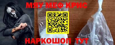 метамфетамин Усть-Илимск