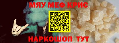 метамфетамин Усть-Илимск