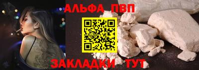 PSILOCYBIN Чебоксары
