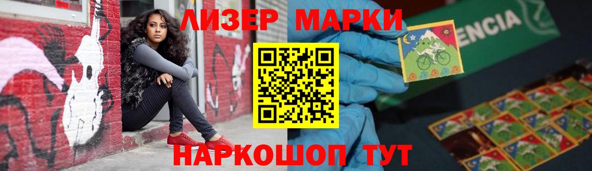 Лсд 25 экстази кислота Майкоп