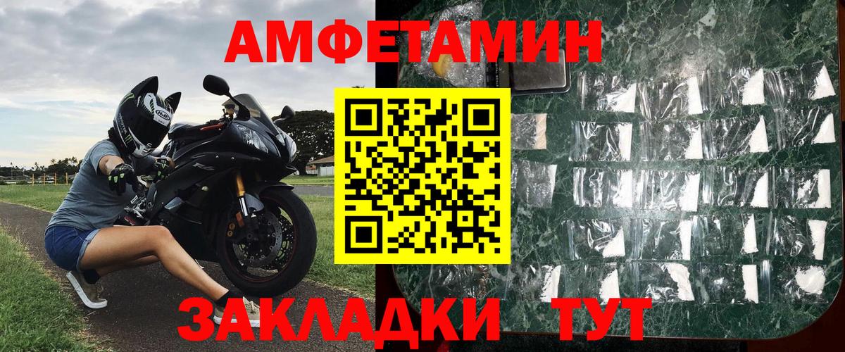 Метамфетамин кристалл  Вход с VPN  Майкоп 