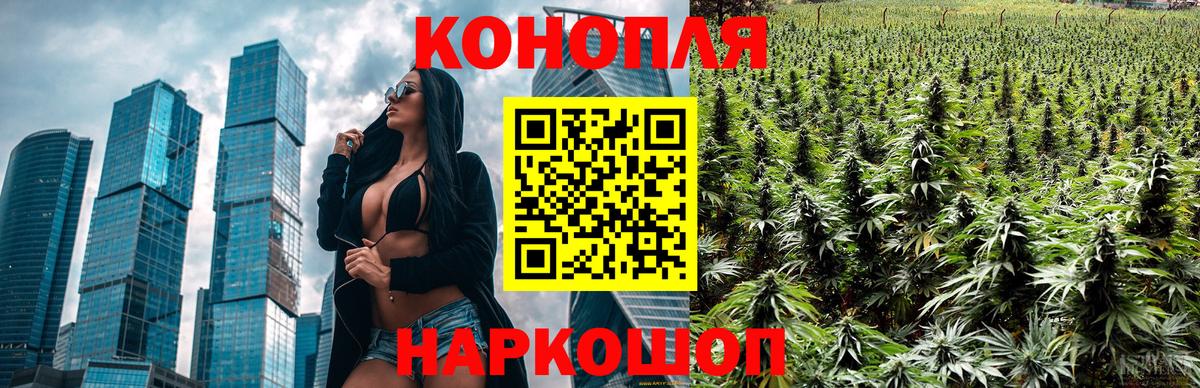 Канабис тримм  Шишки марихуана THC 21%  Майкоп  Шишки марихуана VHQ  Вход с VPN 